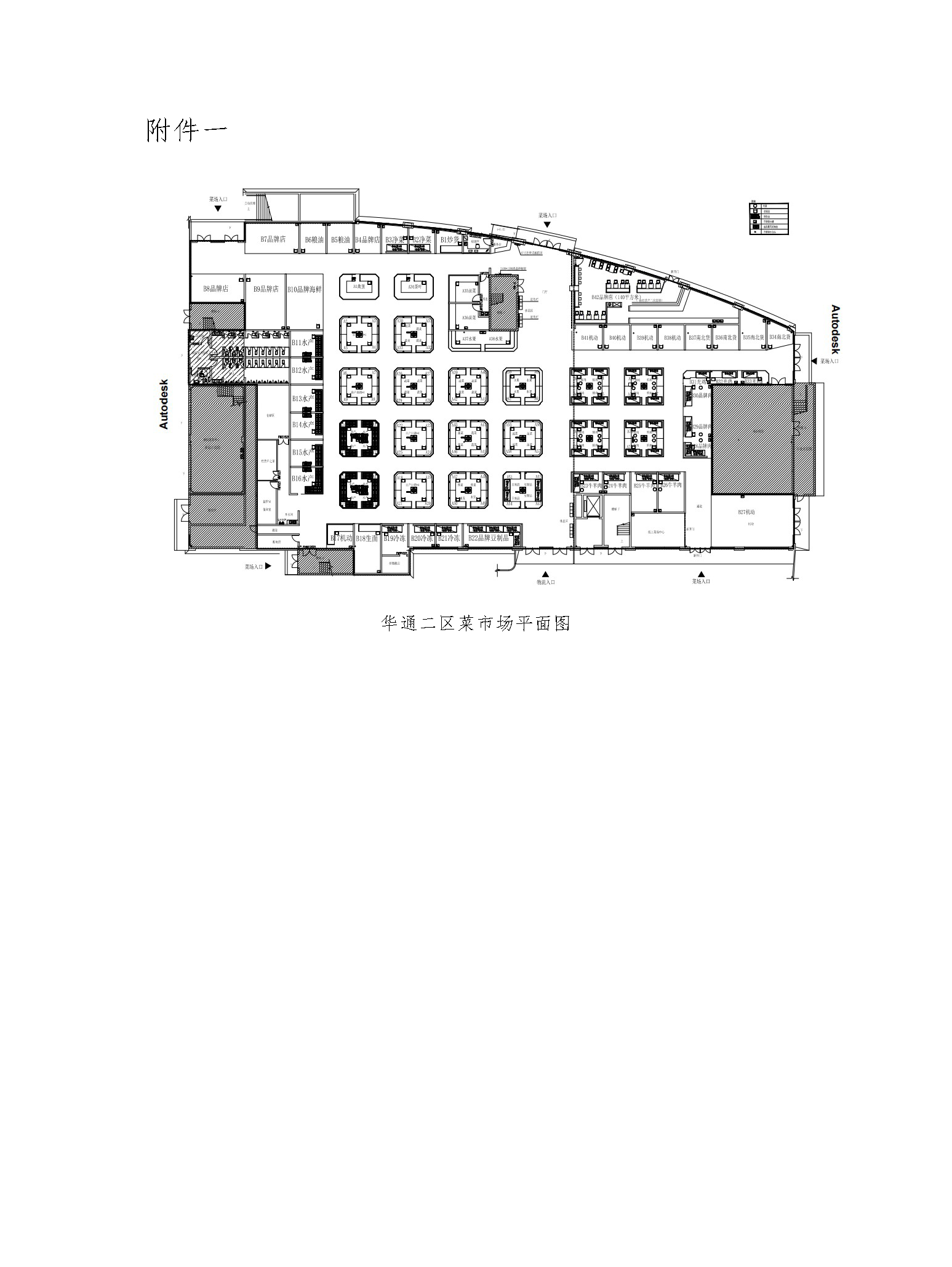 华通二区编号-Model(1)_页面_3.png